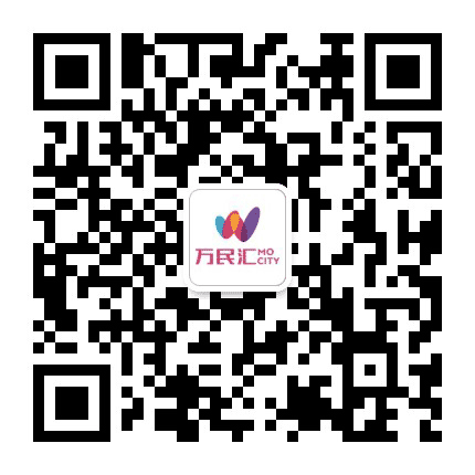 万民汇MO CITY公众号二维码