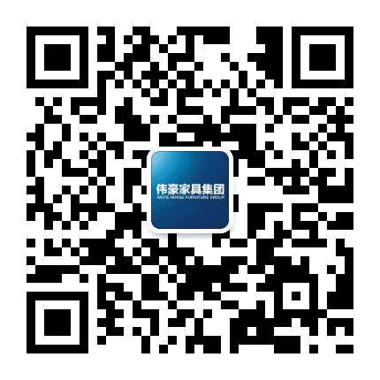伟豪家具集团公众号二维码