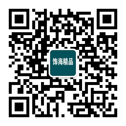 马山饰海精品公众号二维码