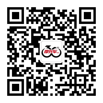 摩托车杂志公众号二维码