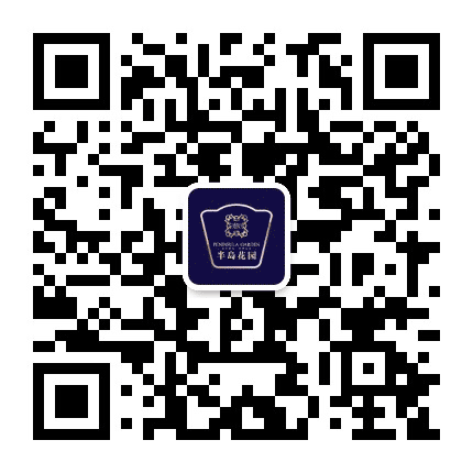 明新半岛花园公众号二维码