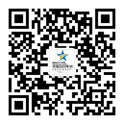耒阳美星影城公众号二维码