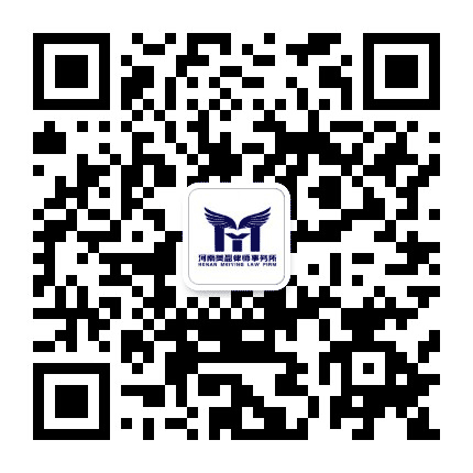 河南美盈律师事务所公众号二维码