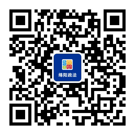 绵阳长安之声公众号二维码