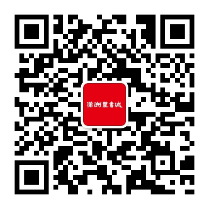 满洲里书城公众号二维码
