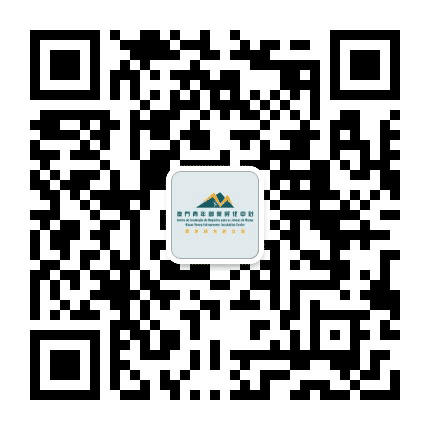澳門青年創業孵化中心公众号二维码