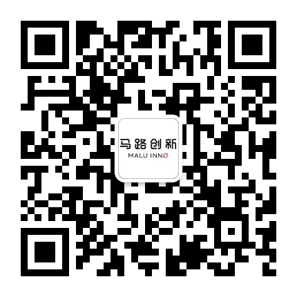 马路创新公众号二维码