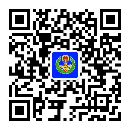 磨坝藏族乡综治中心公众号二维码