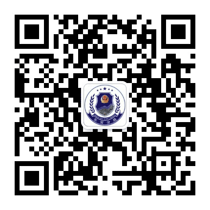 东安公安分局公众号二维码