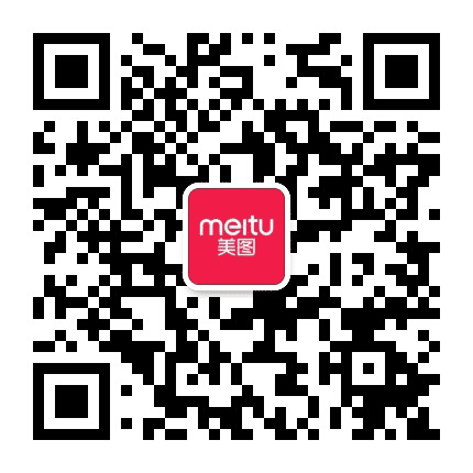美图公司公众号二维码