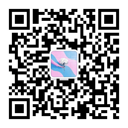 当她遇到他公众号二维码