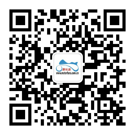 摩托迷motorfans公众号二维码