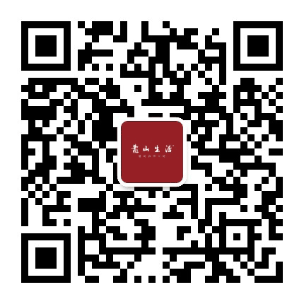 靠山生活公众号二维码