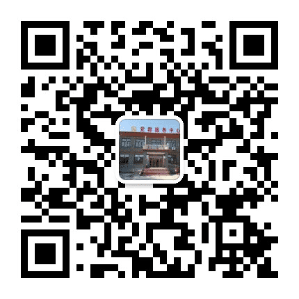 永乐南河公众号二维码