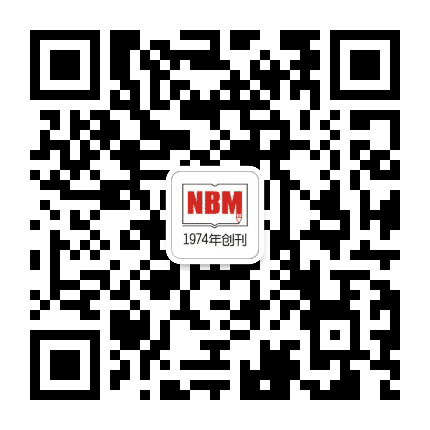 新型建筑材料杂志社公众号二维码