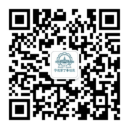 宁波紫丁香创投联盟公众号二维码