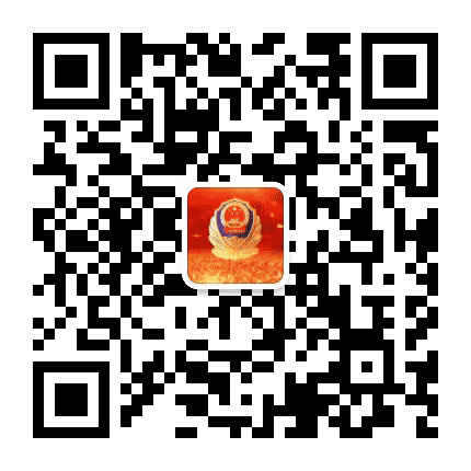 西宁南川公安公众号二维码