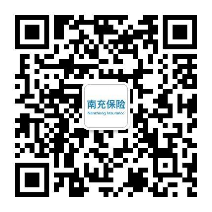 南充保险动态公众号二维码