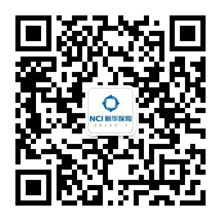 新华保险青海微服务公众号二维码