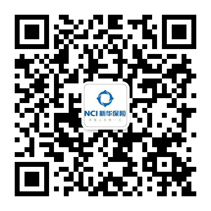 新华保险贵州分公司公众号二维码