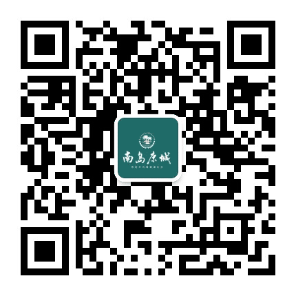 屯昌南岛康城公众号二维码