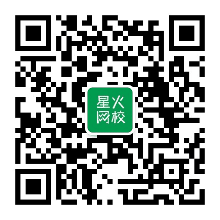 宁德星火网校公众号二维码