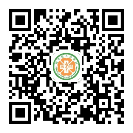 南丰县人民医院公众号二维码