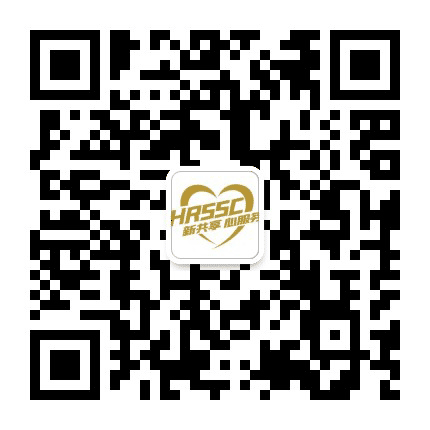 南海HRSSC公众号二维码