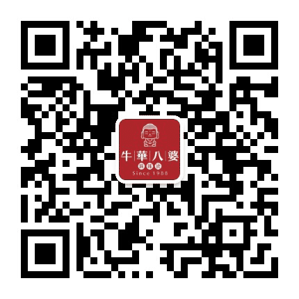 牛华八婆西昌店公众号二维码