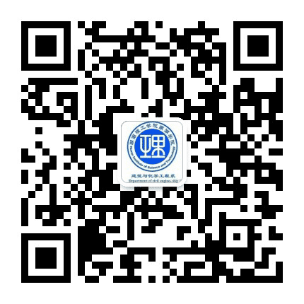南湖工程系公众号二维码