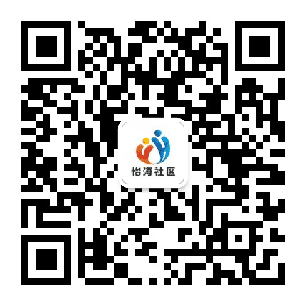 桂城怡海社区公众号二维码
