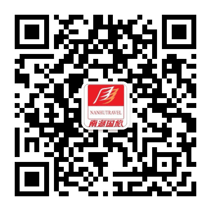 花都南湖国旅公众号二维码