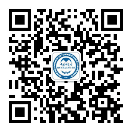 中科院南古所公众号二维码