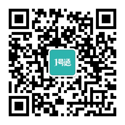 高桥1号通公众号二维码