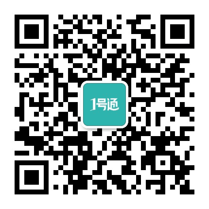 横街1号通公众号二维码