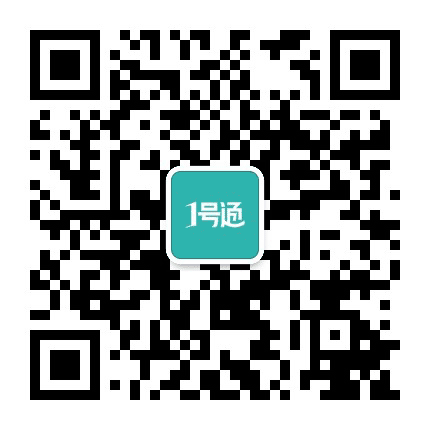 下应1号通公众号二维码