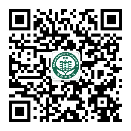 南林教务公众号二维码