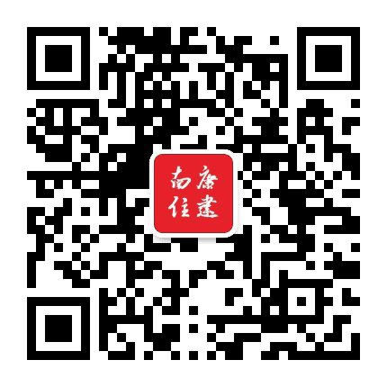 南康住建公众号二维码