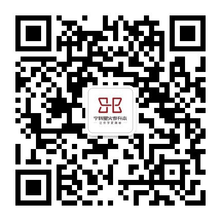 宁科星火专升本教育公众号二维码