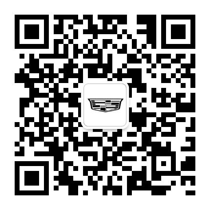 惠州南菱凯迪拉克公众号二维码