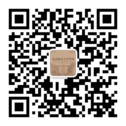 南林文科学报公众号二维码