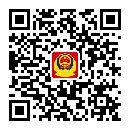 内蒙古戒毒公众号二维码