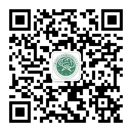 内蒙古医科大学附属医院卒中中心公众号二维码