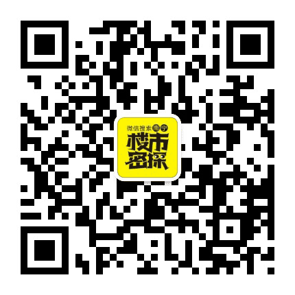南宁楼市密探公众号二维码