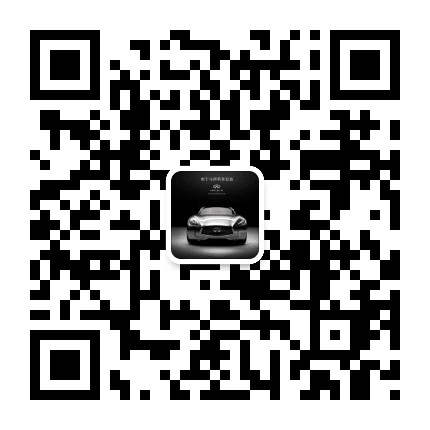 南宁元和英菲尼迪公众号二维码