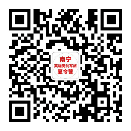 英雄亮剑军旅公众号二维码