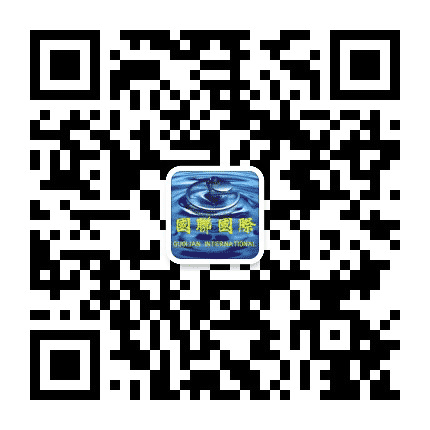 国联国际经济技术合作有限公司公众号二维码