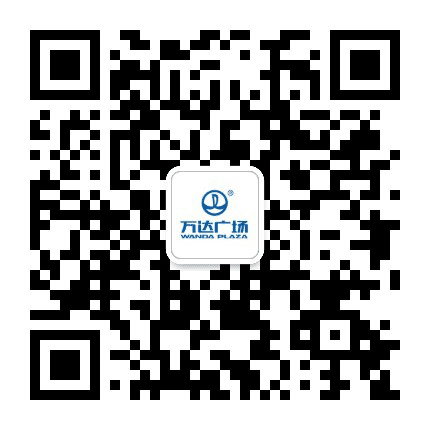南通港闸万达广场公众号二维码