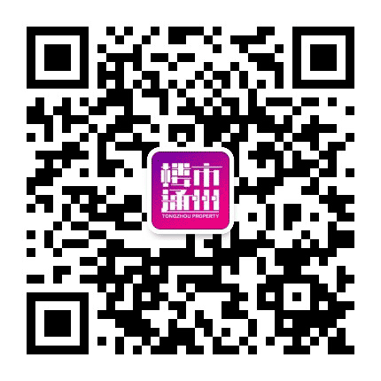 楼市通州公众号二维码