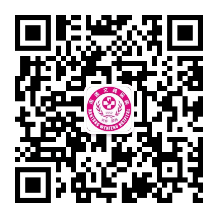 南通文峰中西医结合医院公众号二维码
